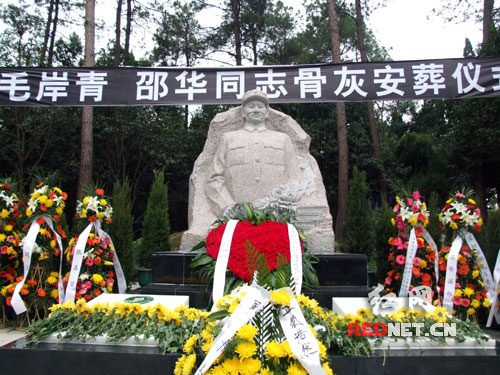 ë�����c���Aͬ־֮Ĺ��ӳ����ɽ���֮�С�