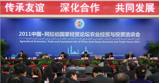 2011�а��r(n��ng)�I(y��)��(j��ng)�Q(m��o)�cͶ�YǢՄ��(hu��)�����_(k��i)Ļ