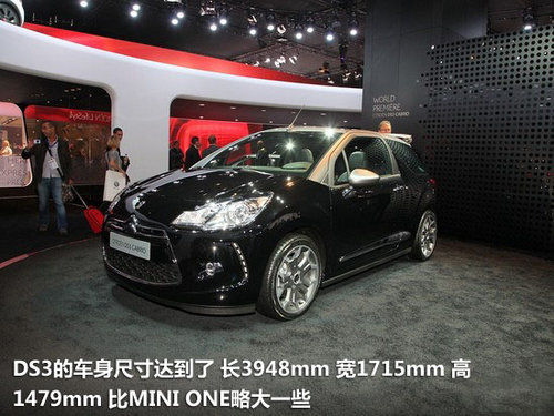 2012��V��܇չ �ſ�DS3����挍��Ԕ��