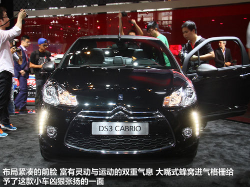 2012��V��܇չ �ſ�DS3����挍��Ԕ��