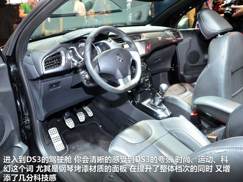 2012��V��܇չ �ſ�DS3����挍��Ԕ��