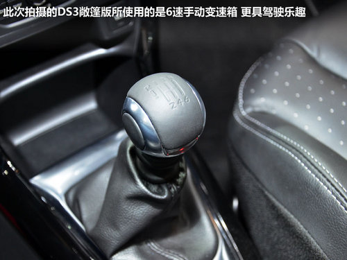 2012��V��܇չ �ſ�DS3����挍��Ԕ��