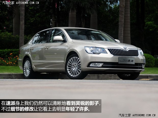 ˹���_(d��)�Ϻ���˹���_(d��)����2013�� 2.0TSI DSG���˰�