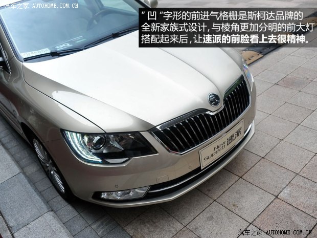 ˹���_(d��)�Ϻ���˹���_(d��)����2013�� 2.0TSI DSG���˰�