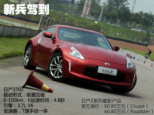 �S���S��Ȥ ِ���w�(y��n)�ծa(ch��n)��܇370Z/GT-R
