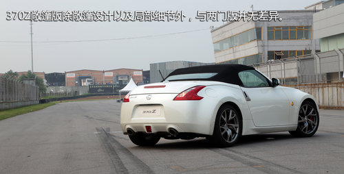 �S���S��Ȥ ِ���w�(y��n)�ծa(ch��n)��܇370Z/GT-R