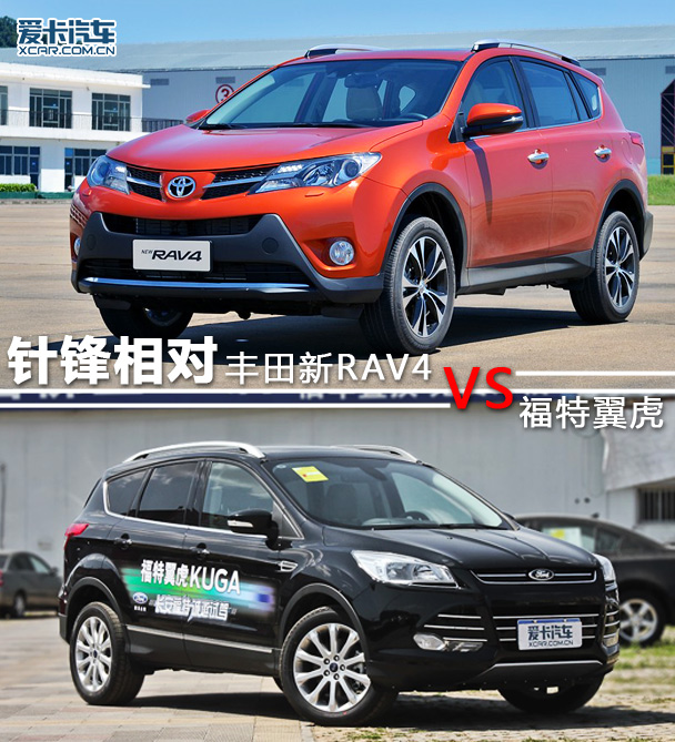 ��RAV4��(du��)������