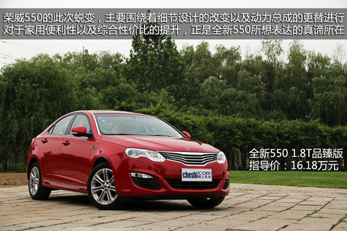 �Q�b�ّ�(zh��n) ԇ�{�Ϻ���܇�s��ȫ��550-1.8T