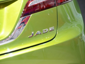 �|�L(f��ng)����2013��JADE�ܵ�