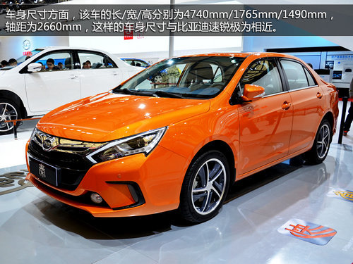 秦售價曝光15.4999萬起 或11月12日上市