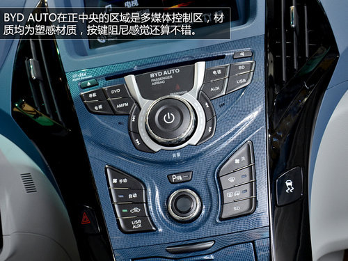 秦售價曝光15.4999萬起 或11月12日上市