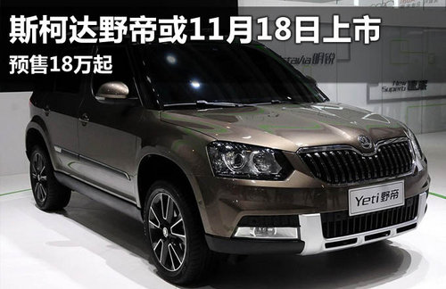 ˹���_(d��)Ұ�ۻ�11��18������ �A(y��)��18�f��