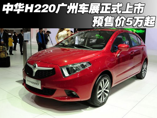 ���AH220�V��܇չ��ʽ���� �A(y��)�ۃr(ji��)5�f��