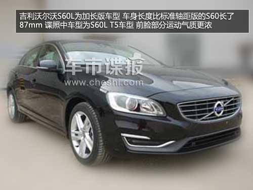 ���a�֠���S60L�����ع� ܇�����L87mm