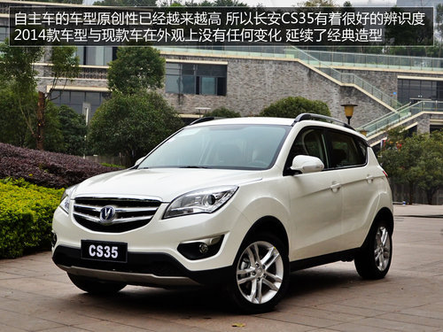 ���Ӱ�ȫ���� �L��CS35�ڽ������ڸĿ�