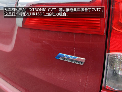 ���dCVT׃���� NV200�Ŀ܇ՙ���ع�