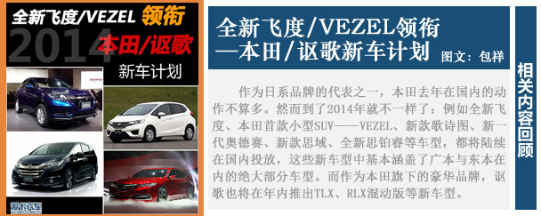 ȫ���w��VEZEL�I� ����֎����܇Ӌ��