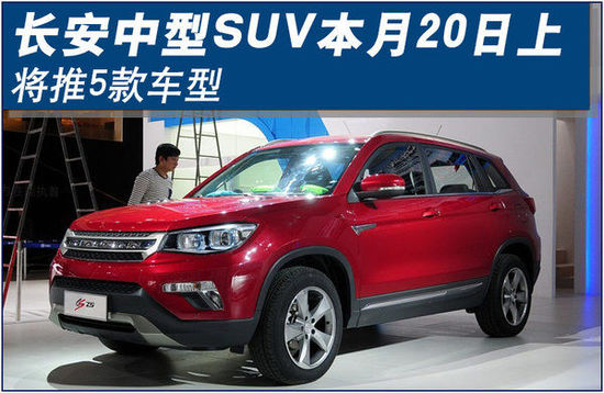 �L(zh��ng)������SUV����20������ ����5��܇��