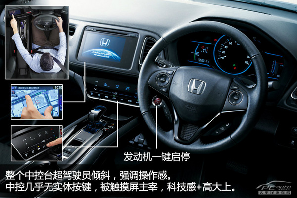 ����ȫ��С��SUV Vezel���� ��������