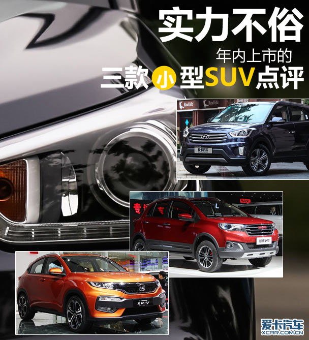 С��SUV