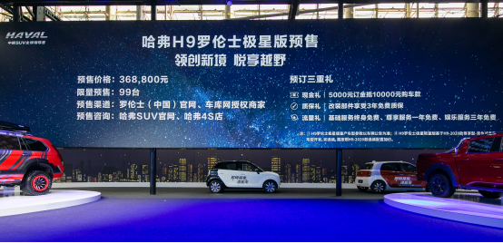 ��܊���� ���I(l��ng)ȫ�� ����SUV�y�����܇�����V��܇չ