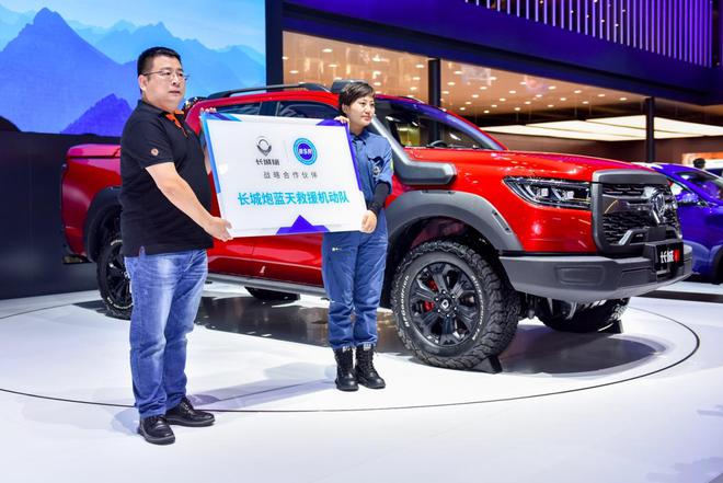 ���¶��xδ�� �L(zh��ng)����܇�y��ƽ�_(t��i)���®a(ch��n)Ʒ�Wҫ2020�ɶ�܇չ