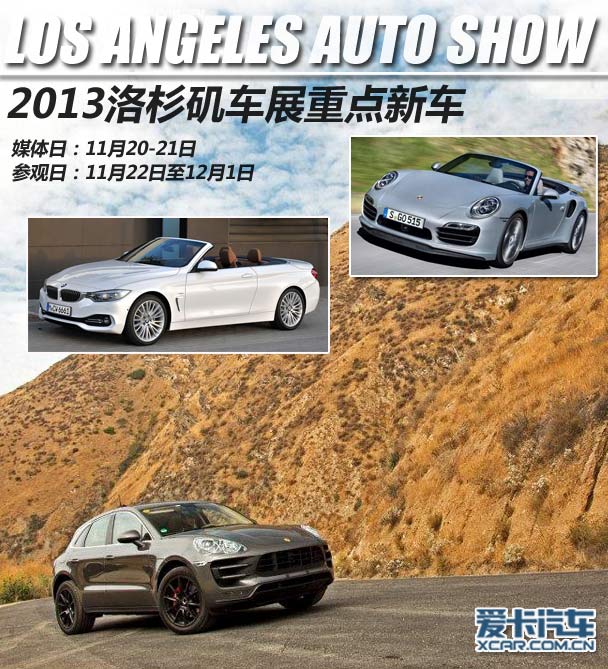 2013��ɼ��܇չ���c(di��n)��܇