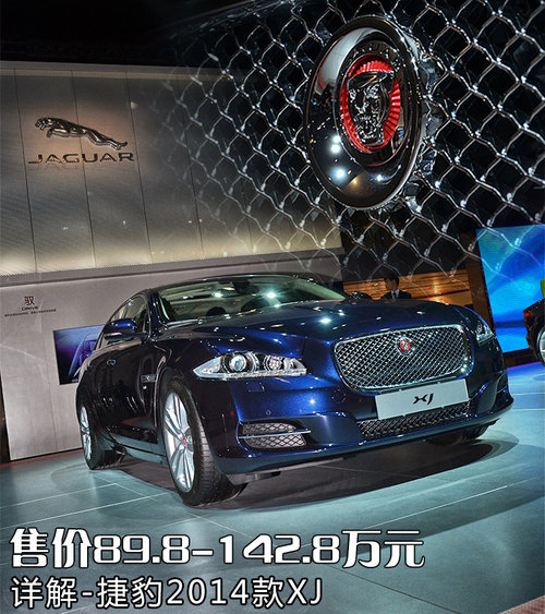 �ۃr(ji��)89.8-142.8�f(w��n)Ԫ Ԕ��-�ݱ�2014��XJ