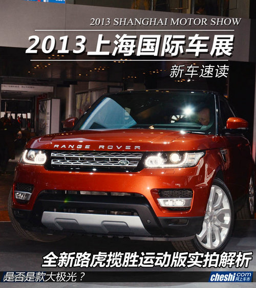 ܇��/չ�_/܇ģ 2013���Ϻ�܇չʮ����