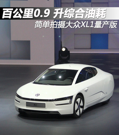 �ٹ���0.9���C���ͺ� ���Ȍ��Ĵ�XL1