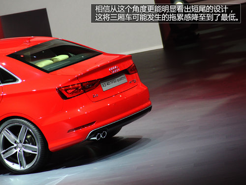 2013�Ϻ�܇չ�����ģ��W��ȫ��A3������