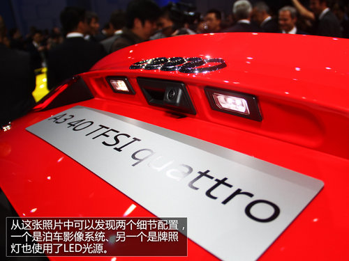 2013�Ϻ�܇չ�����ģ��W��ȫ��A3������