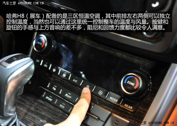 �����L����܇����H82013�� ������