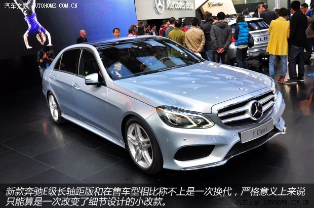 ���Y�������Y���YE��2014�� E400L �r(sh��)����