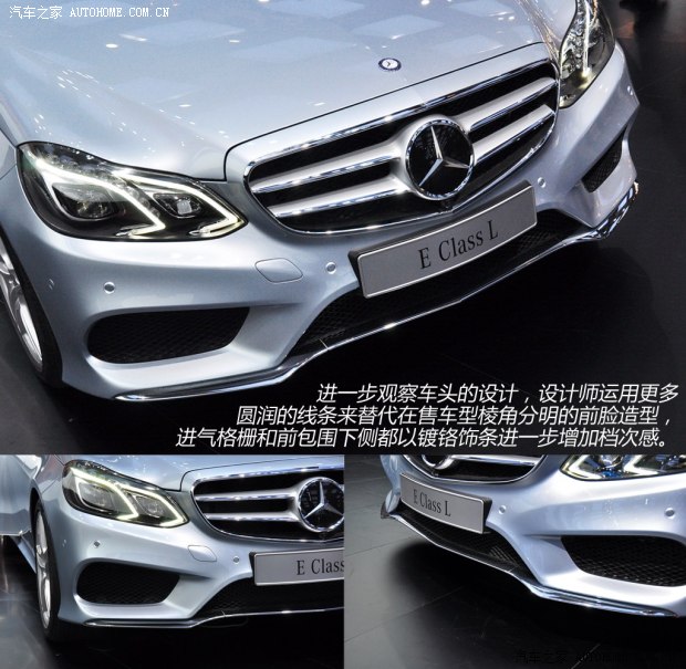 ���Y�������Y���YE��2014�� E400L �r(sh��)����