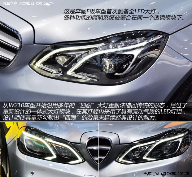 ���Y�������Y���YE��2014�� E400L �r(sh��)����