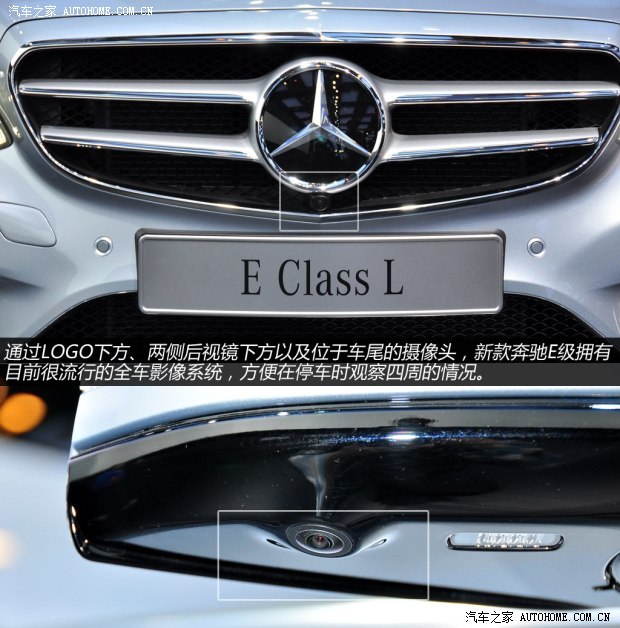 ���Y�������Y���YE��2014�� E400L �r(sh��)����