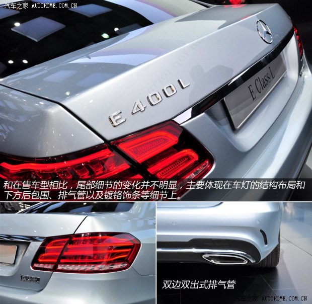 ���Y�������Y���YE��2014�� E400L �r(sh��)����