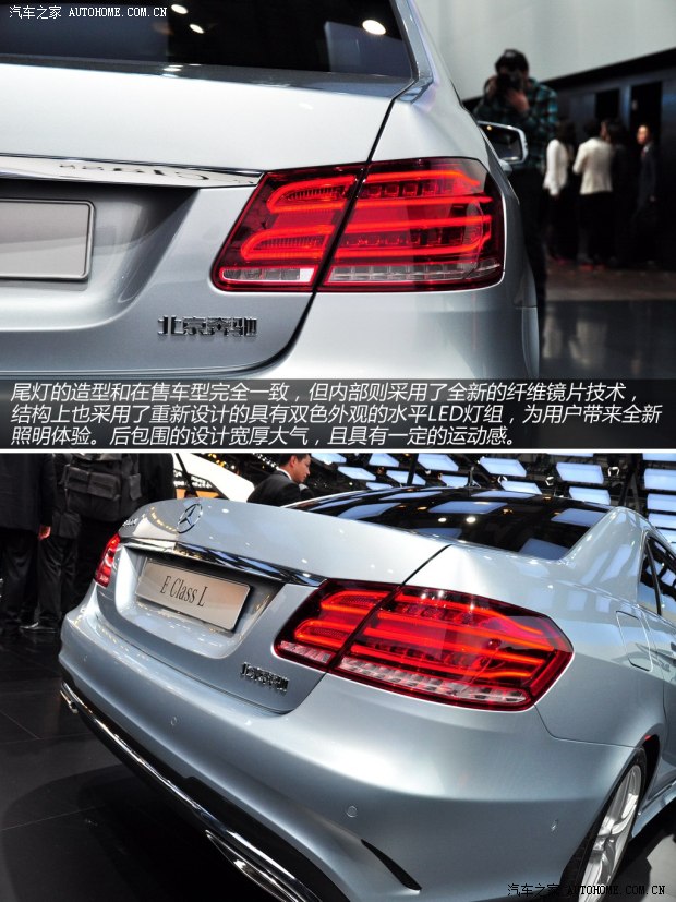 ���Y�������Y���YE��2014�� E400L �r(sh��)����