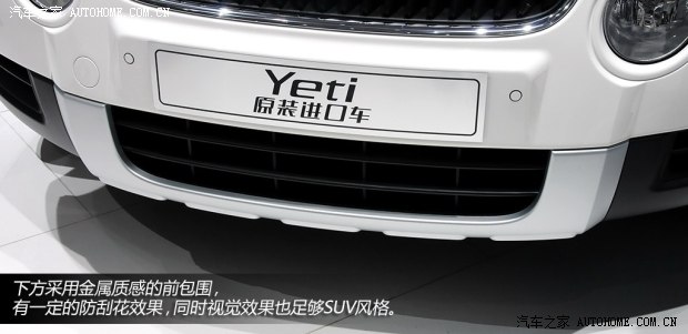 ˹���_(d��)˹���_(d��)(�M(j��n)��)Yeti(�M(j��n)��)2013�� Laurin & Klement