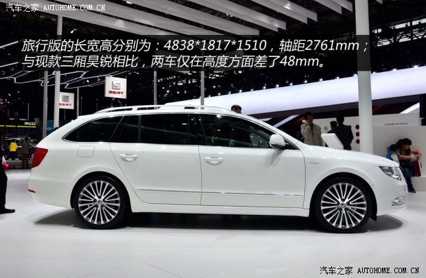 ˹���_(d��)˹���_(d��)(�M(j��n)��)��J(�M(j��n)��)2013�� 2.0TSI Combi