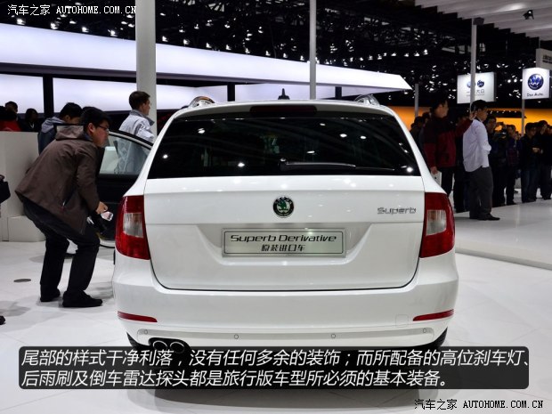 ˹���_(d��)˹���_(d��)(�M(j��n)��)��J(�M(j��n)��)2013�� 2.0TSI Combi