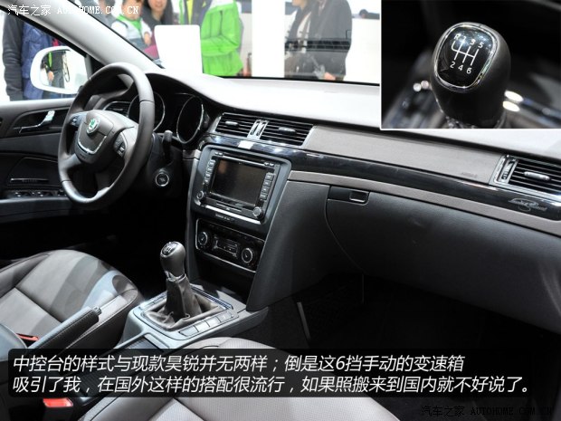 ˹���_(d��)˹���_(d��)(�M(j��n)��)��J(�M(j��n)��)2013�� 2.0TSI Combi