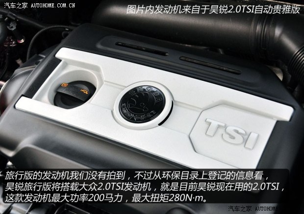 ˹���_(d��)˹���_(d��)(�M(j��n)��)��J(�M(j��n)��)2013�� 2.0TSI Combi