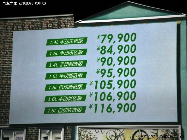 ˹���_(d��)�Ϻ���˹���_(d��)��J2013�� 1.4L �ք�(d��ng)��(l��)�x��