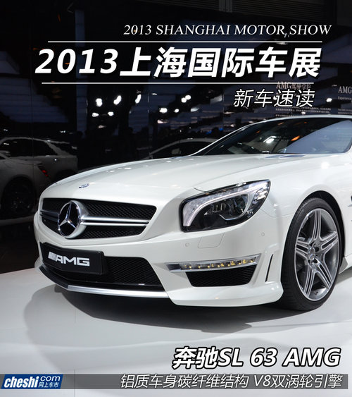 �ۃr239.8�fԪ ���YSL 63 AMG܇չ����