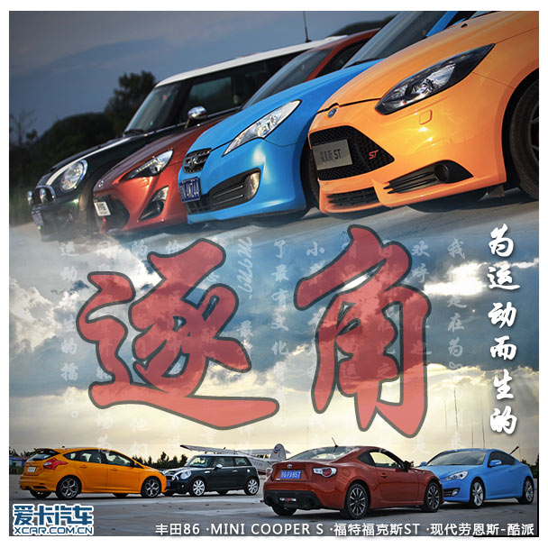 ���\�Ӷ����Ľ��� 86����˹MINI����