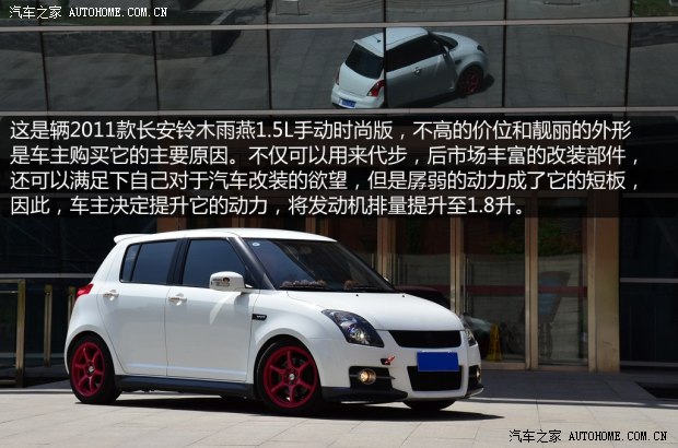 �ľ�L(zh��ng)���ľ����2011�� 1.5L �ք�(d��ng)�r(sh��)�а�