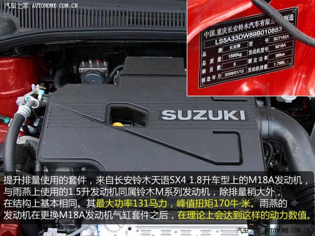 �ľ�L(zh��ng)���ľ����2011�� 1.5L �ք�(d��ng)�r(sh��)�а�