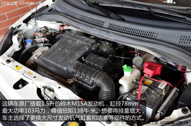 �ľ�L(zh��ng)���ľ����2011�� 1.5L �ք�(d��ng)�r(sh��)�а�